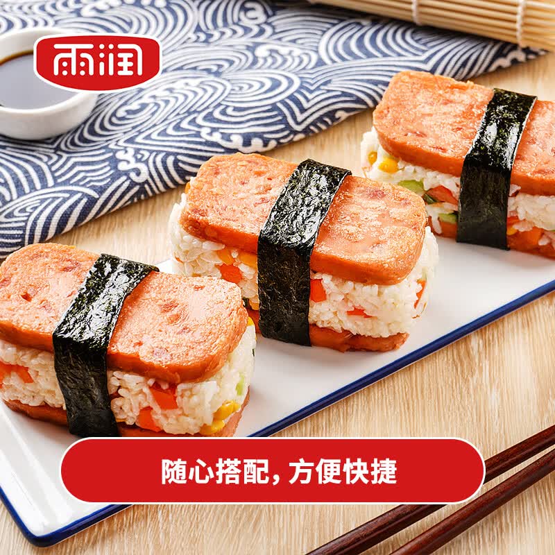 雨润黑猪王午餐肉罐方便速食螺蛳粉火锅泡面搭档早餐三明治198g*5罐 39.9元 - 线报酷