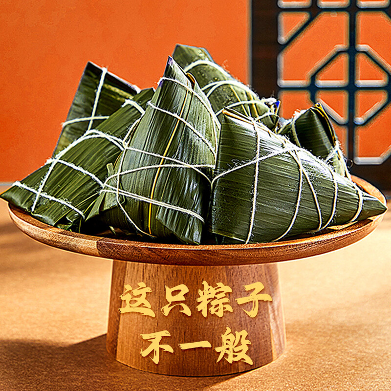 思念速冻锁鲜猪肉粽约12只1000g 14.9元 - 线报酷