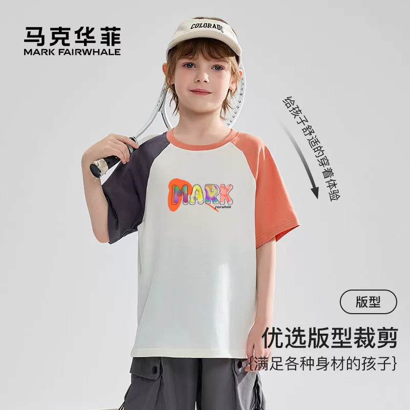 马克华菲2026新款男女童纯棉短袖儿童宽松洋气宝宝上衣T恤盛JZ需买3件 15.4元 - 86线报