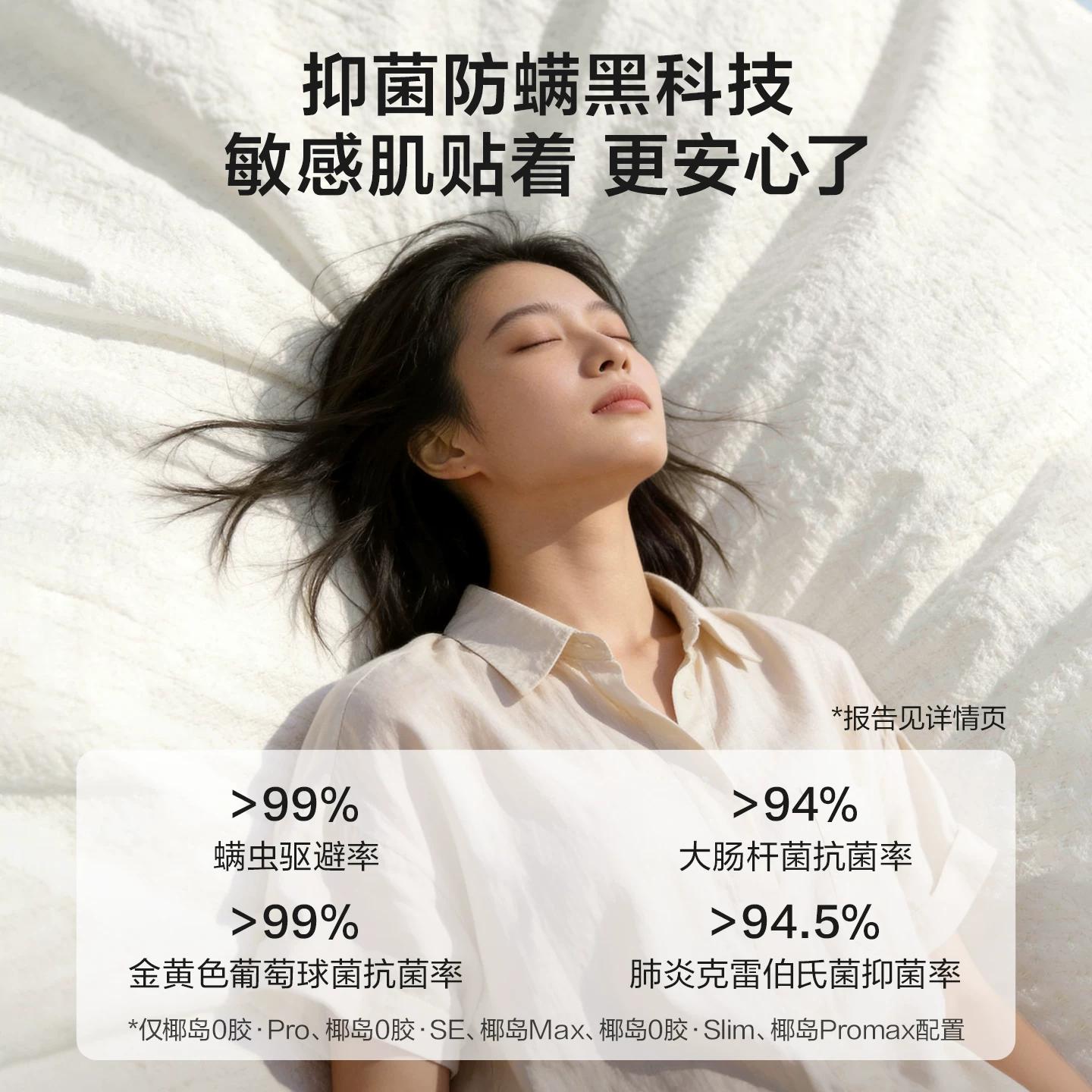 全友椰岛0胶105171K椰棕弹簧床垫 416元 - 折送网