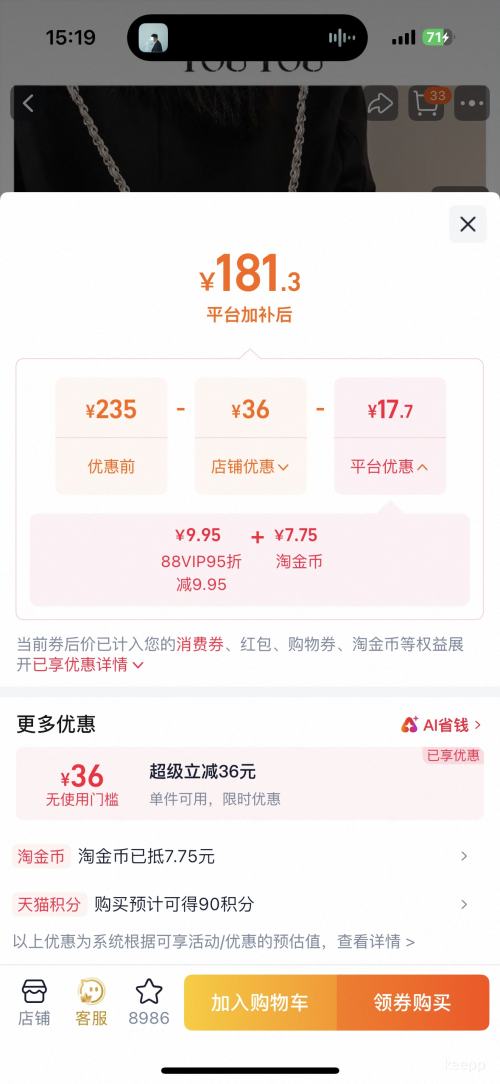 TOUTOU银色双肩包女款夏季旅游通勤链条小包 141.5元 - 线报酷