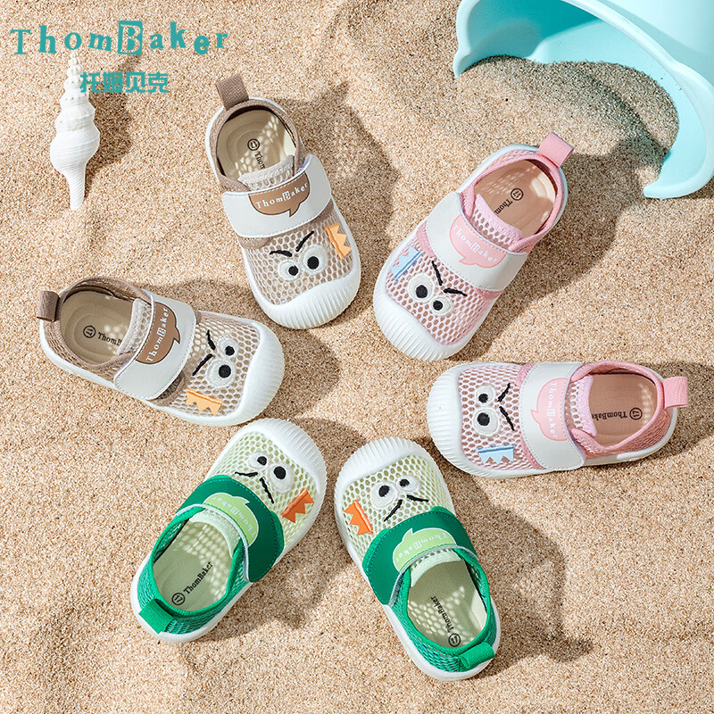 ThomBaker夏季新款宝宝网眼透气步前鞋多款可选 39元 - 86线报