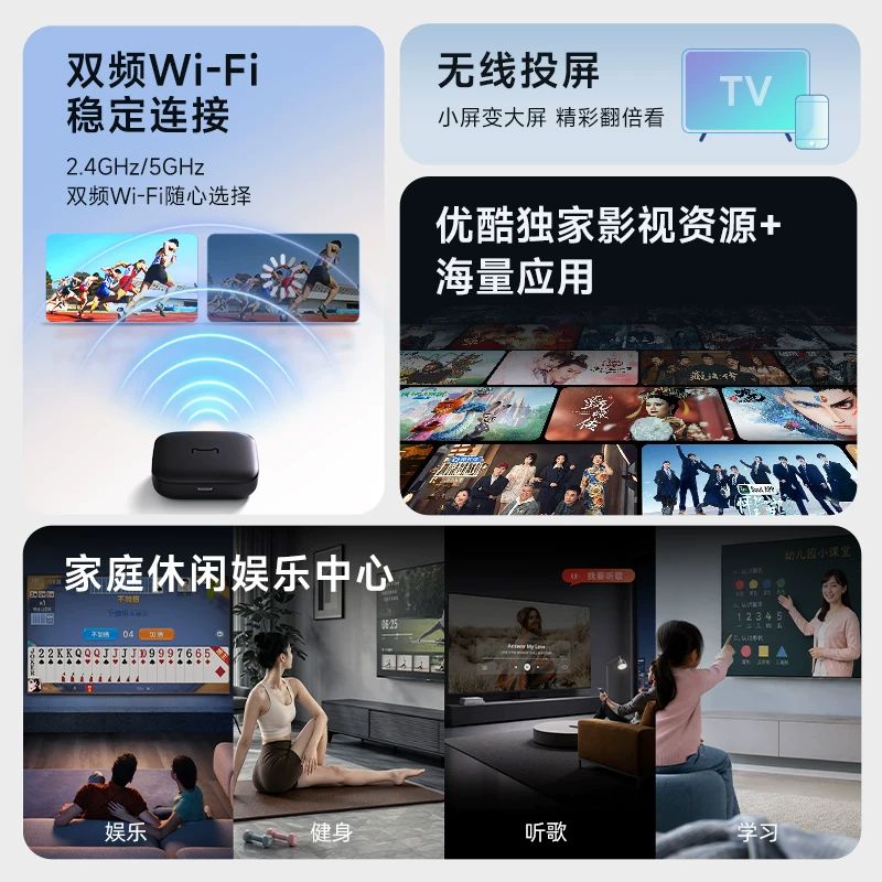 天猫魔盒Mini电视盒子家用网络电视机顶盒 95.04元 - 86线报