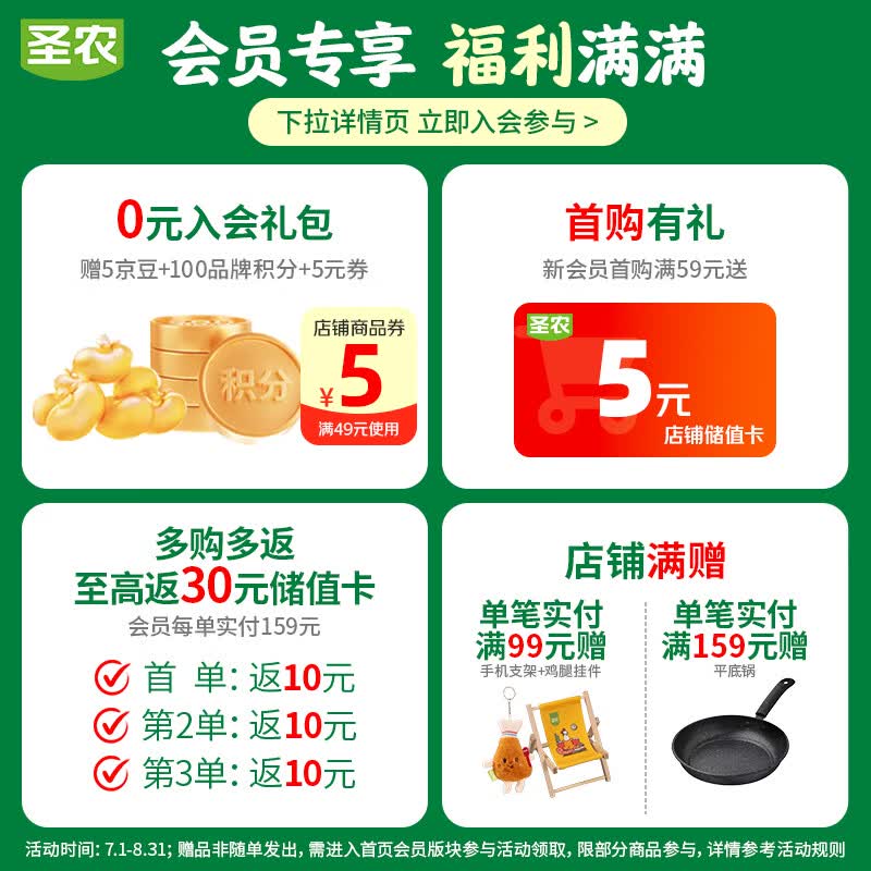 圣农香煎鸡胸肉100g*5片黑椒味 健身代餐 低脂鸡排 空气炸锅食材 早餐 13.3元 - 86线报