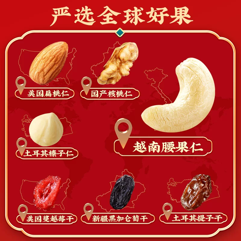 沃隆28包*750g加油版每日坚果礼盒装 35.92元 - 86线报