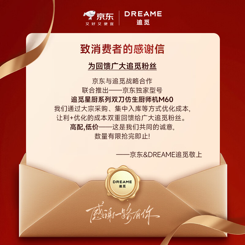 追觅星厨系列M60大容量6L揉面机厨师机全自动家用多功能智能活面搅面机面包面粉发酵醒面 659元 - 86线报