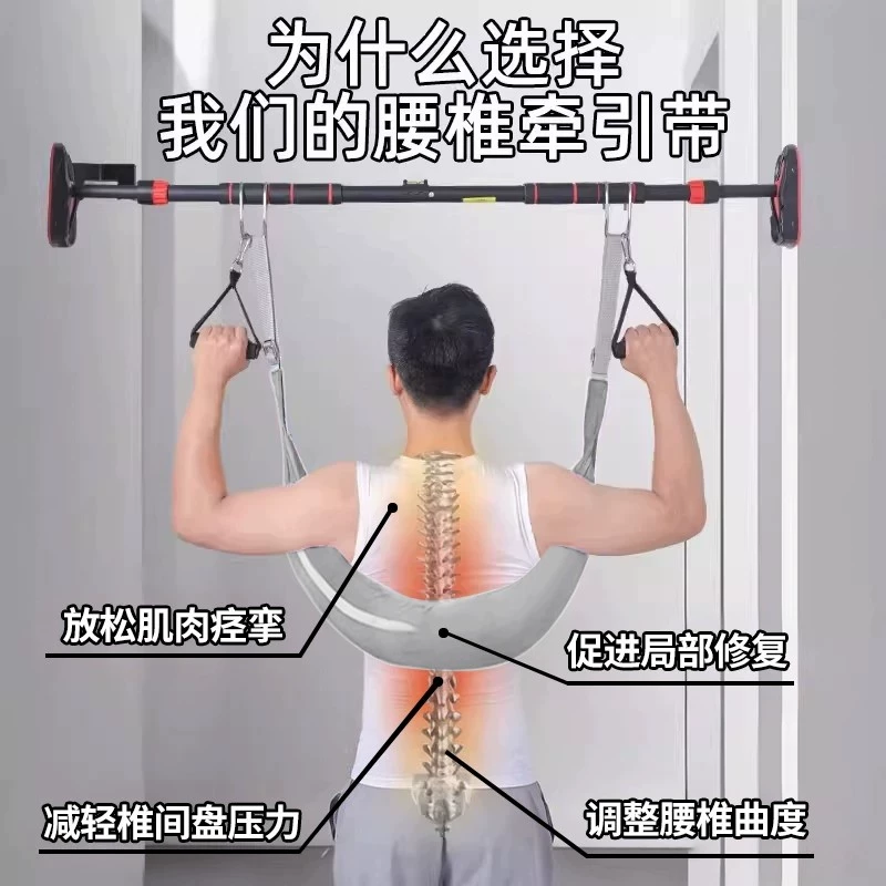 酷叮熊吊单杠腰椎牵引带家用护腰牵引吊带助力带腰部脊椎吊腰神器辅助 51.81元 - 86线报 酷叮熊吊单杠腰椎牵引带家用护腰牵引吊带助力带腰部脊椎吊腰神器辅助 51.81元 - 86线报