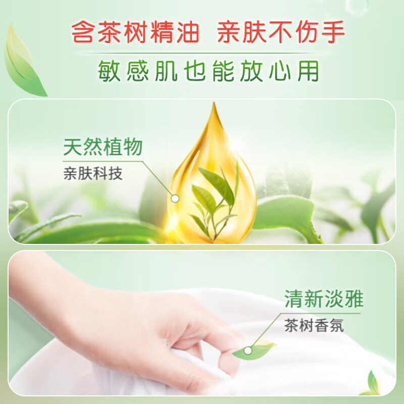 奥妙洗衣液7kg袋装 4元 - 86线报