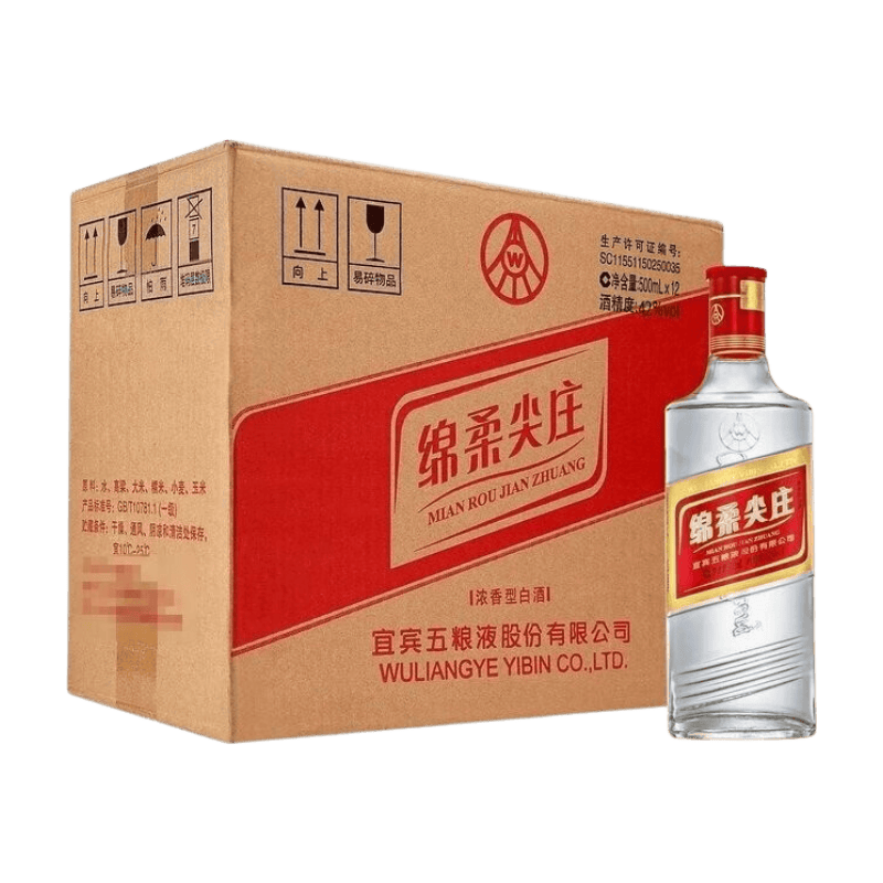 绵柔尖庄光瓶131 50度500mL*12瓶原箱 186.9元 - 86线报 绵柔尖庄光瓶131 50度500mL*12瓶原箱 186.9元 - 86线报