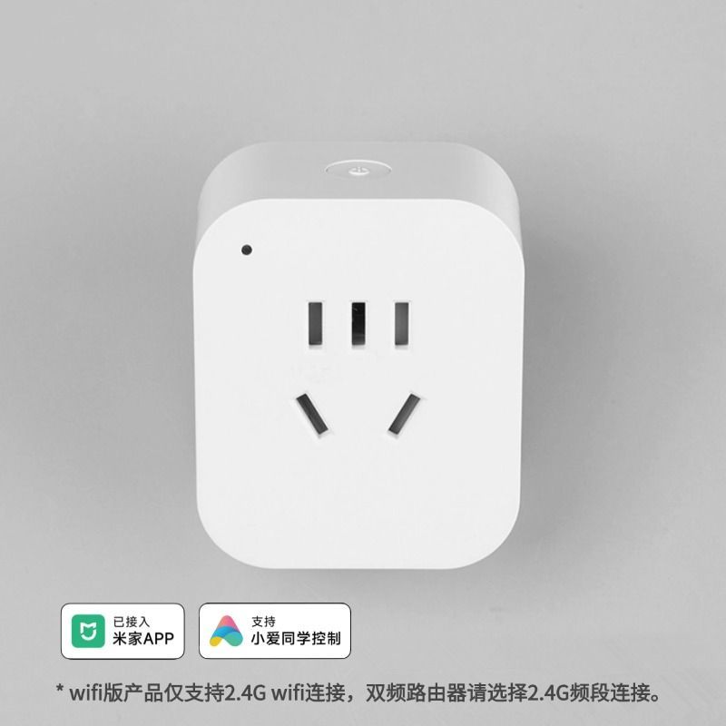 禹泰电工智能插座已接入米家APP手机远程控制智能语音AI电量统计定时开关 15.9元 - 美泡泡