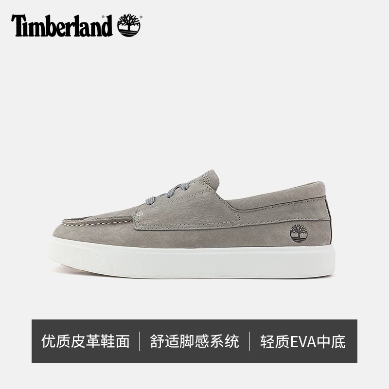 Timberland男款户外休闲鞋A6C92 371.2元 - 86线报