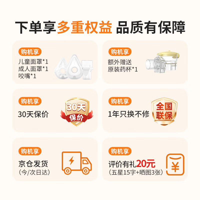布咳乐 雾化机医用雾化器儿童婴幼儿老人家用雾化轻音手持雾化H6 券后584.8元 - 86线报