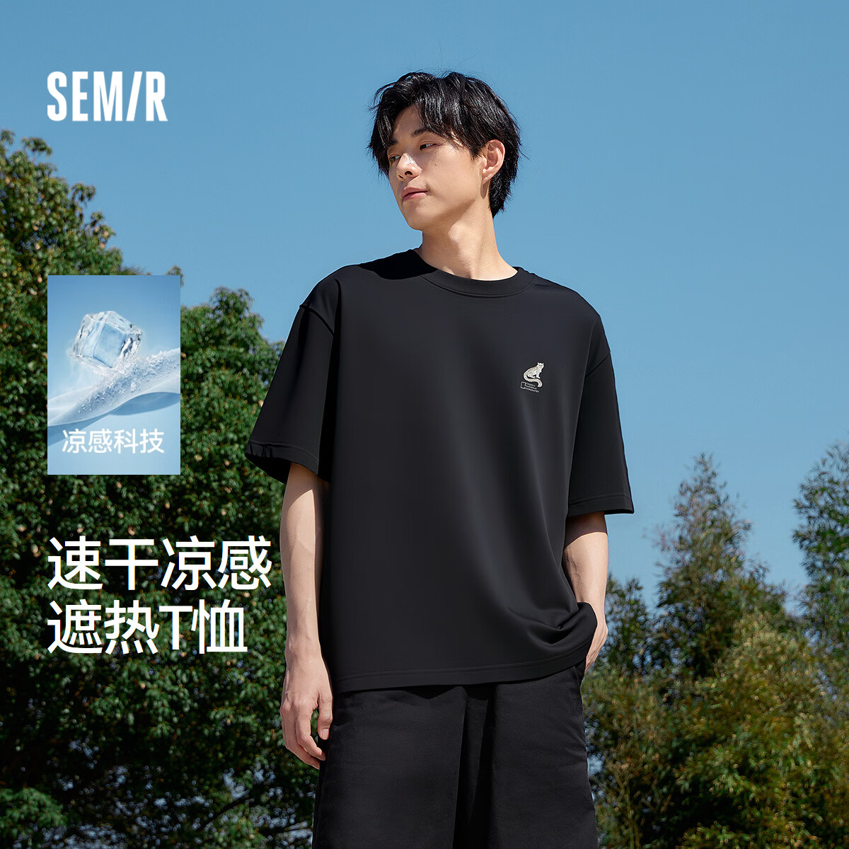 森马凉感T中国国家地理系列短袖T恤男夏季户外时尚绣印舒适上衣 35.2元 - 86线报 森马凉感T中国国家地理系列短袖T恤男夏季户外时尚绣印舒适上衣 35.2元 - 86线报