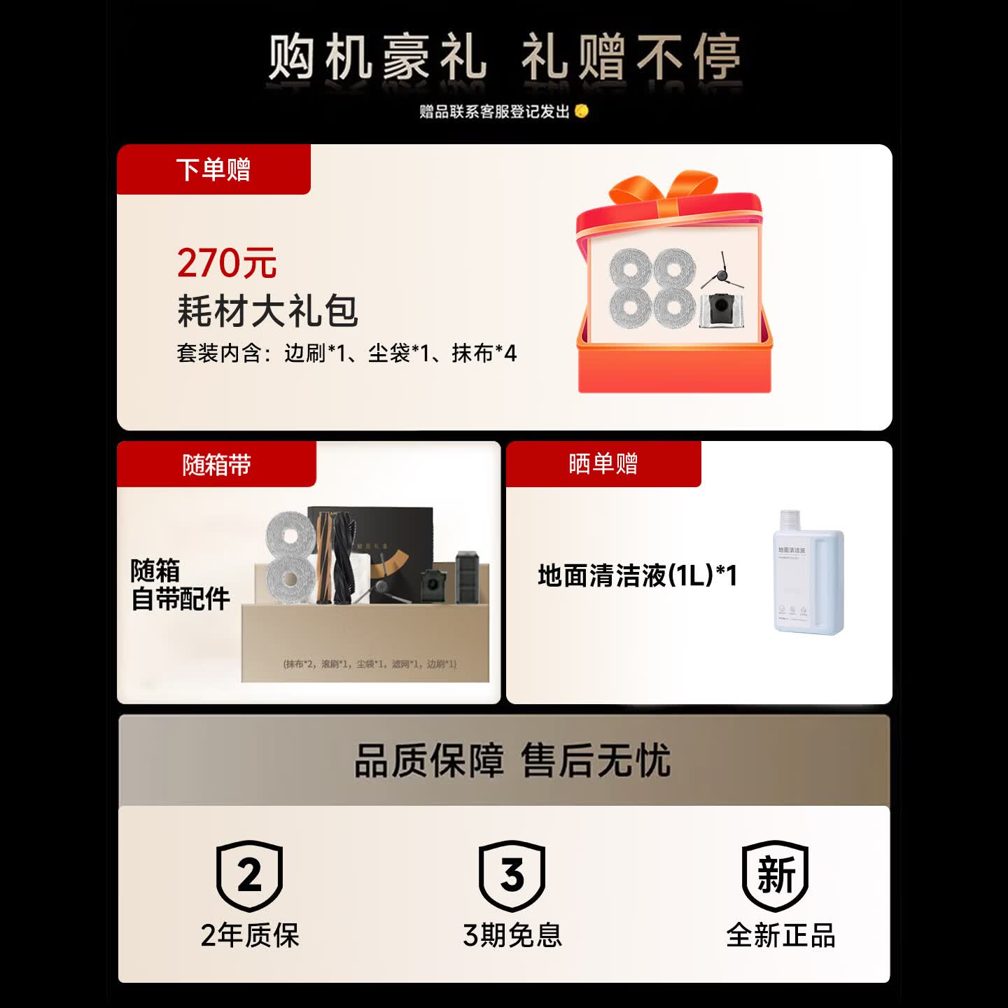 追觅S40增强版上下水版扫地机器人 2099元 - 86线报