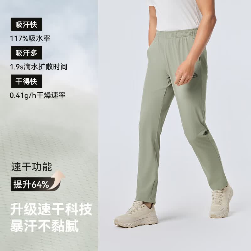 伯希和户外速干裤男吸汗透气直筒徒体制内长裤修身夜幕蓝UPF50+ L 124.5元 - 86线报