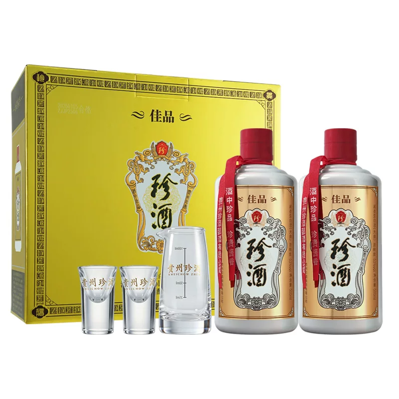 珍酒珍品53%vol酱香型白酒 220元 - 86线报 珍酒珍品53%vol酱香型白酒 220元 - 86线报