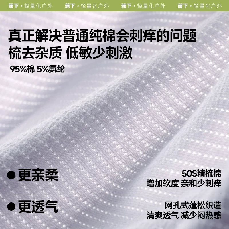 蕉下CT387抗菌纯棉裆女士三角内裤 26.96元 - 86线报