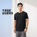 361° 速干 男士运动T恤 29.6元 图片 2