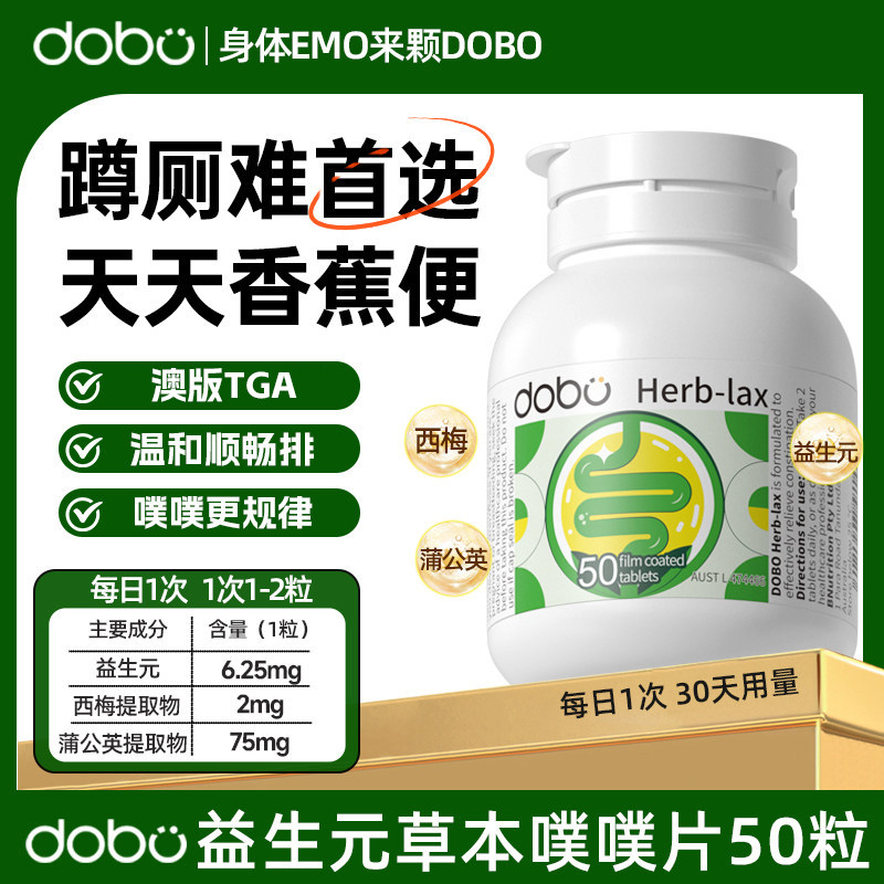 RAPID锐品清清片80粒+50粒 64.91元 - 86线报