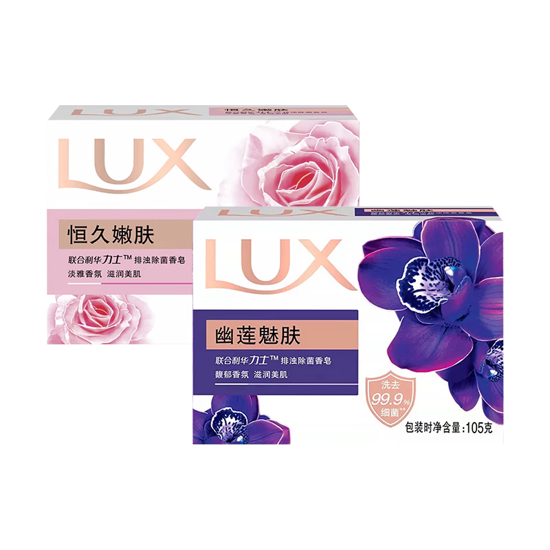 力士魅肤+嫩肤精油香氛沐浴皂105g×2块 1.9元 - 86线报