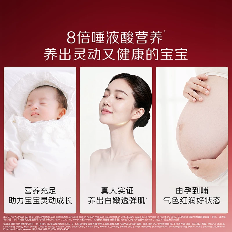 小仙炖精炖燕窝孕养新生礼盒40g*10瓶 354元 - 86线报