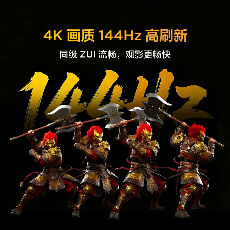 雷鸟鹏6 26款 S68A液晶电视 1530元 - 86线报