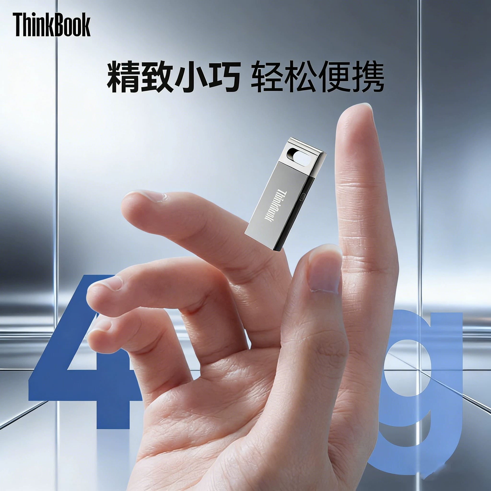 联想防尘防水U盘 17.86元 - 86线报 联想防尘防水U盘 17.86元 - 86线报