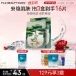 线报图片