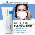理肤泉 B5+多效修复乳霜100ml 80.93元 图片 1