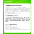 线报图片