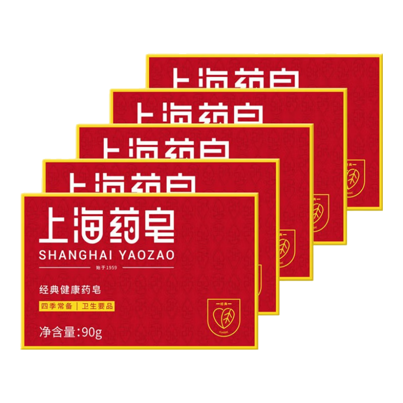 上海药皂经典红皂抑菌清洁香皂90g×4块 4元 - 86线报 上海药皂经典红皂抑菌清洁香皂90g×4块 4元 - 86线报