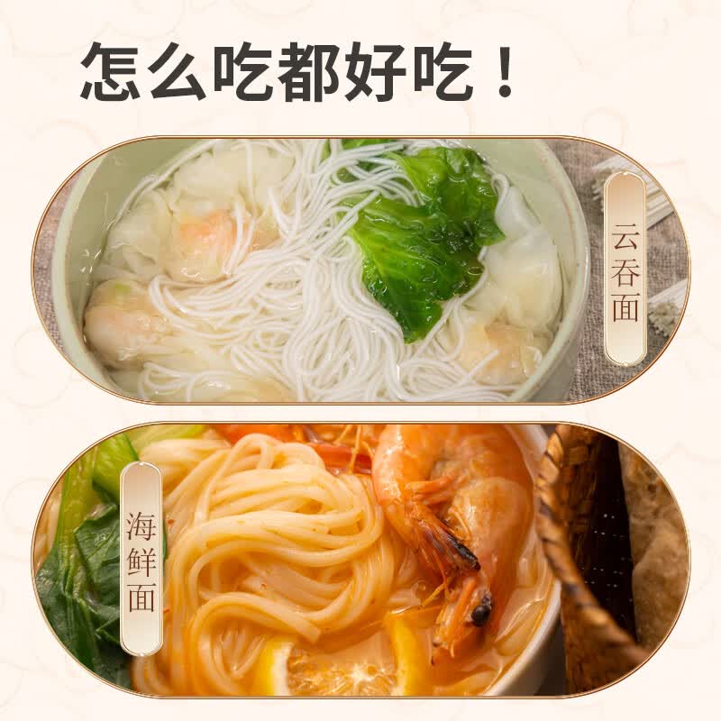 白象慢晒龙须面800g汤面 3.9元 - 86线报
