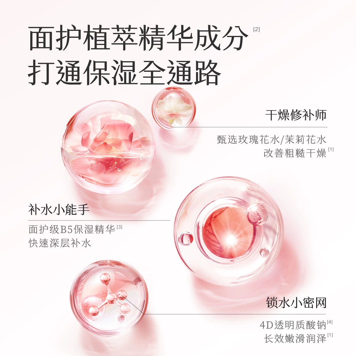 半亩花田长久留香沐浴露520ml 9.9元 - 线报酷
