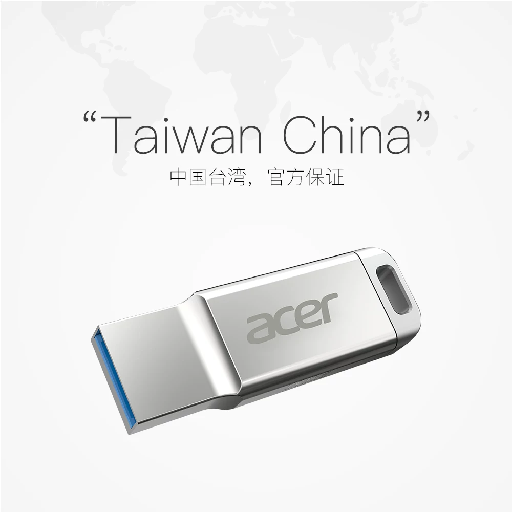 宏碁256G/128G/64G/32G正品高速金属U盘车载手机电脑办公 23.47元 - 86线报