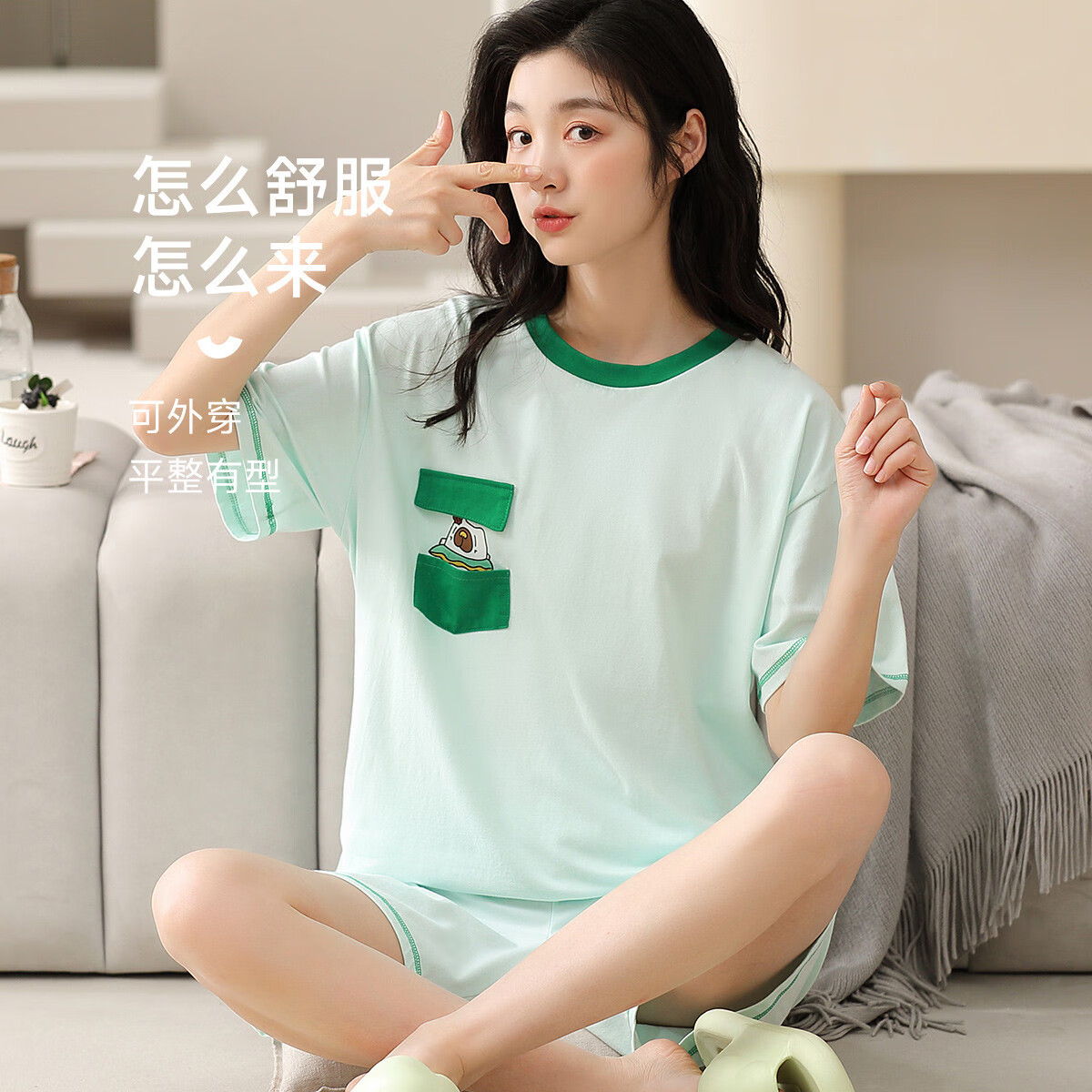 GOSO女士家居服简约舒适亲肤睡衣 21元 - 线报酷
