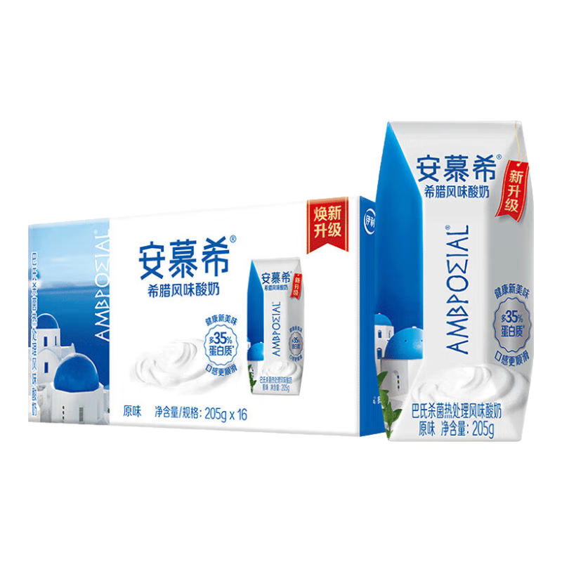 安慕希希腊酸奶风味发酵乳205g*16盒*2件 69.8元 - 线报酷