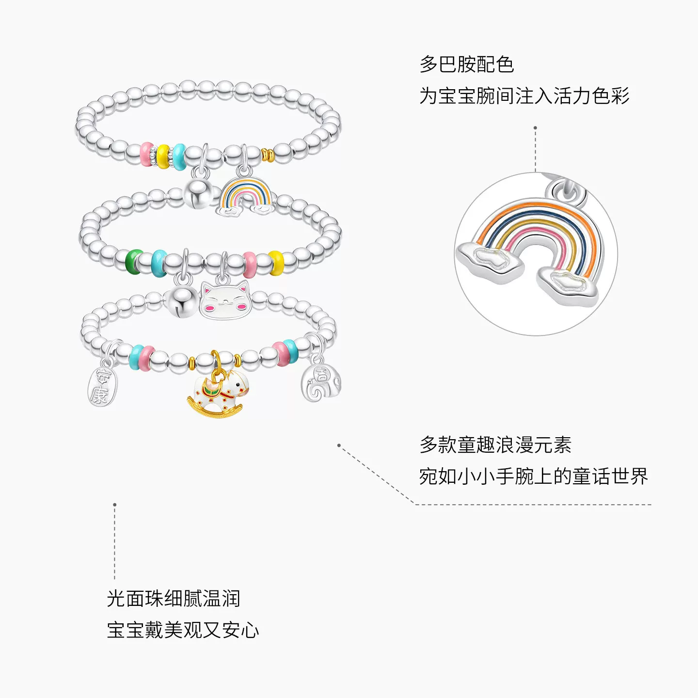 潮宏基亲子系列S925银手链猫爪子银朱 260.28元 - 86线报