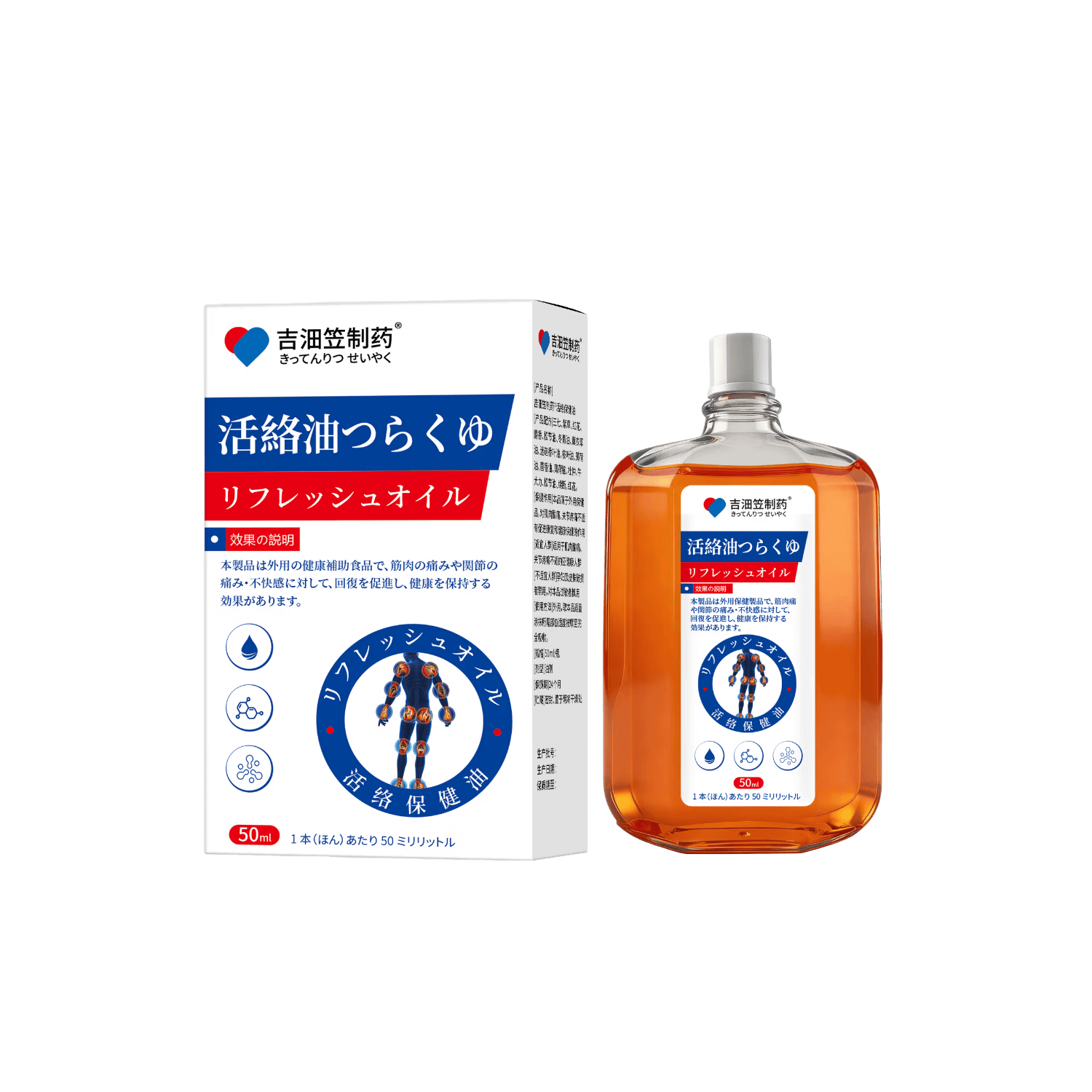 吉沺笠制药活络油舒筋通络活血化瘀消肿止痛 8.9元 - 86线报