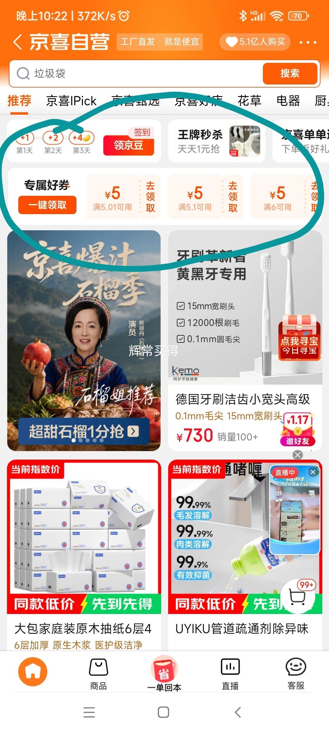65W快充四合一弹簧伸缩数据线 1.5M 3.69元 实付3.69元 - 86线报