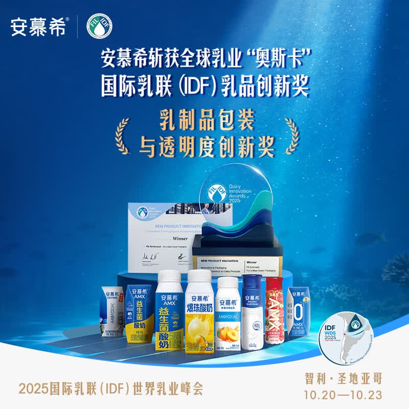 安慕希伊利安慕希贵州猕猴桃常温酸奶230g*10瓶礼盒装 35.65元 - 线报酷