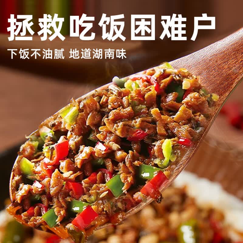 湘满天外婆菜258g香辣拌面拌饭农家下饭菜湖南特产经典秘制酱腌菜 2.5元 - 线报酷