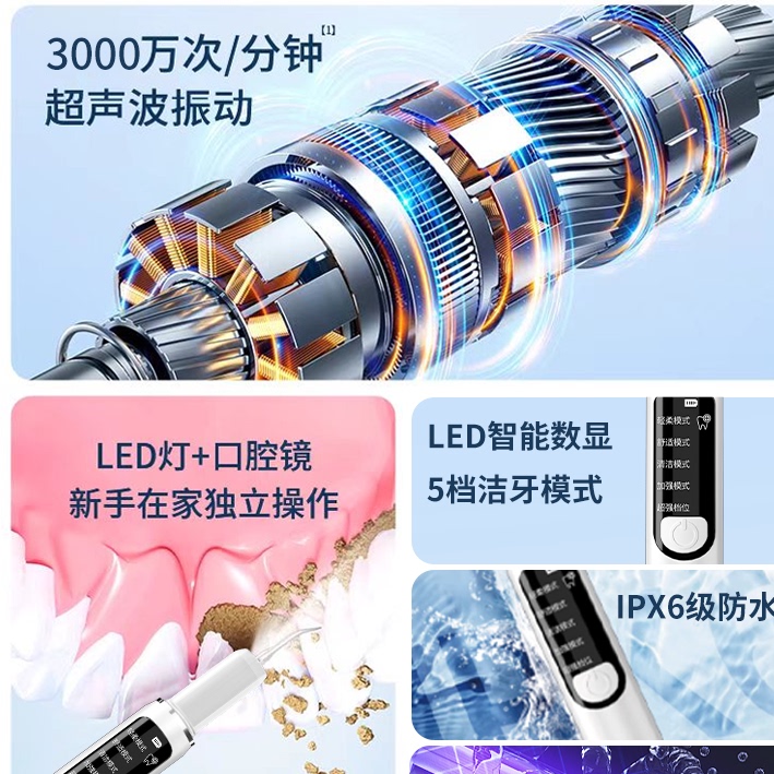 Mericle超声波洁牙器牙结石去除器冲牙清洁牙齿结石污垢洗牙仪家用神器 59元 - 86线报 Mericle超声波洁牙器牙结石去除器冲牙清洁牙齿结石污垢洗牙仪家用神器 59元 - 86线报