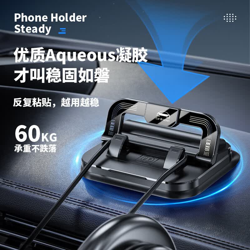车载手机支架2025新款中控台吸盘式黑色 1.49元 - 线报酷 车载手机支架2025新款中控台吸盘式黑色 1.49元 - 线报酷