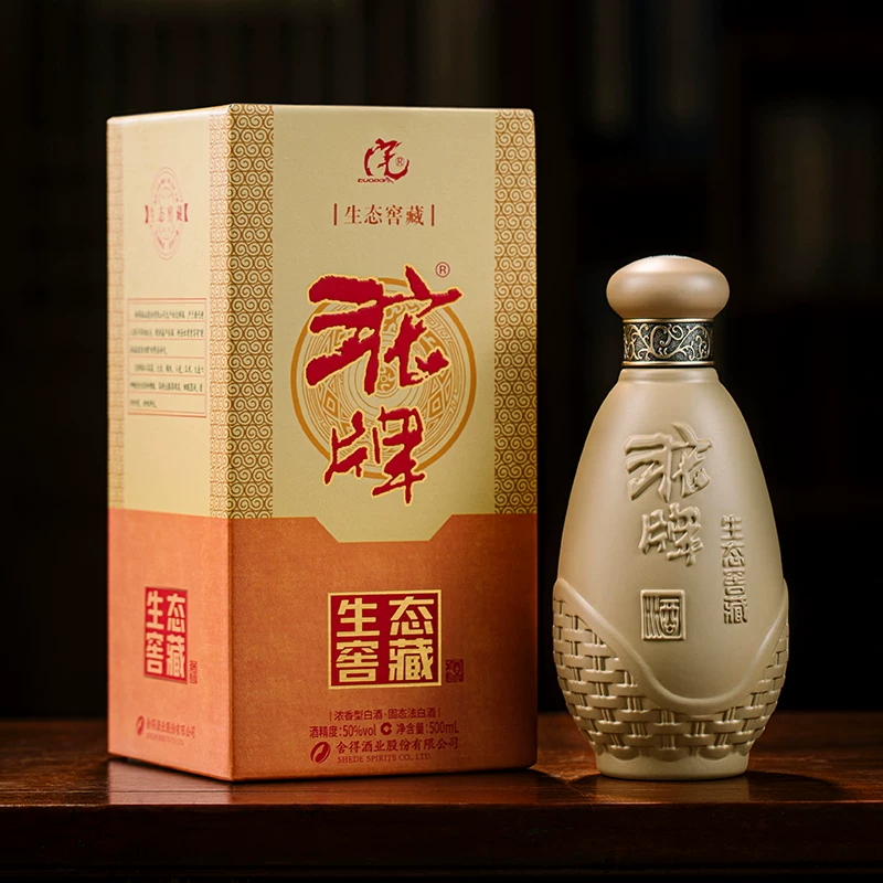 沱牌窖藏50%vol浓香型白酒500ml*2瓶 80元 - 86线报