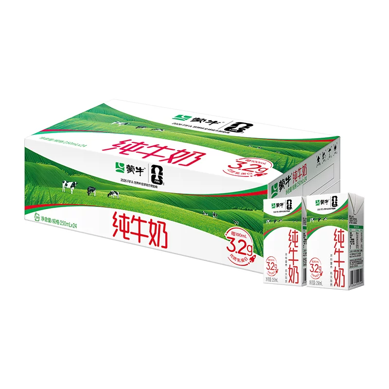 蒙牛3.2g蛋白质纯牛奶250ml*24盒 46.15元 - 86线报