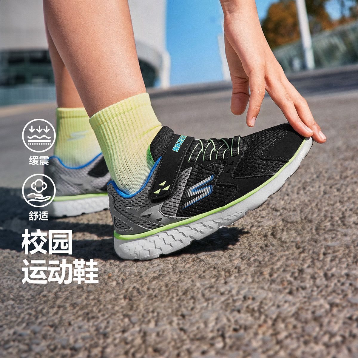 斯凯奇GO RUN 400PROXO男童休闲运动鞋97680L/BKCC 129.1元 - 线报酷