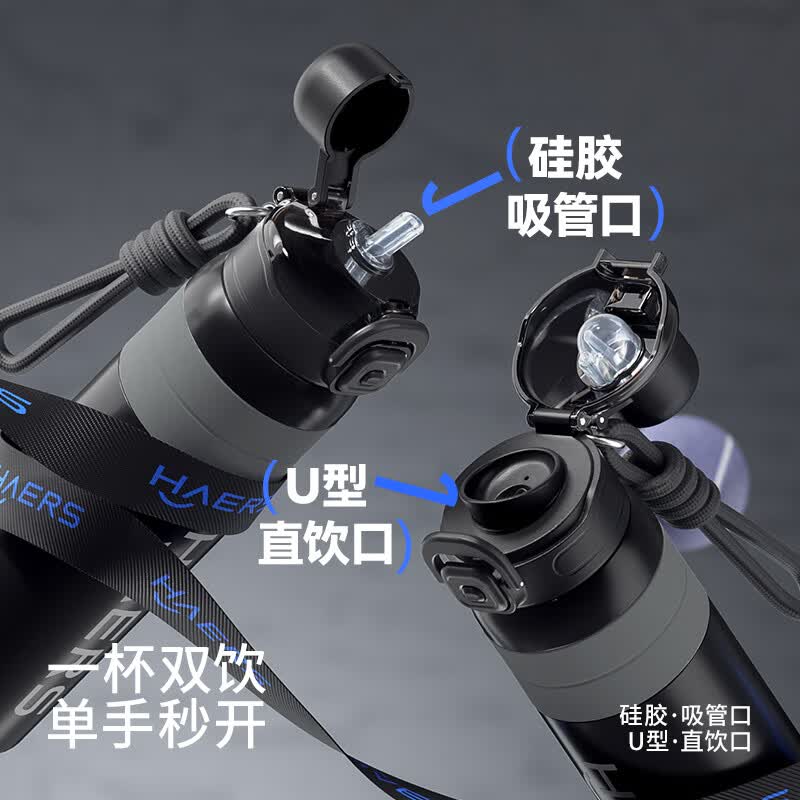 HAERS 316系列保温杯980ml黑 29元 - 86线报