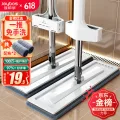 限移动端、京东百亿补贴：佳帮手 平板拖 2块布 白色 券后12.11元 图片 2