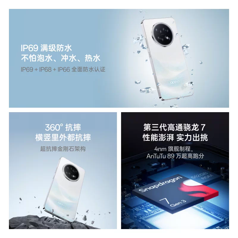 OPPO正品OPPO A6GT - 86线报