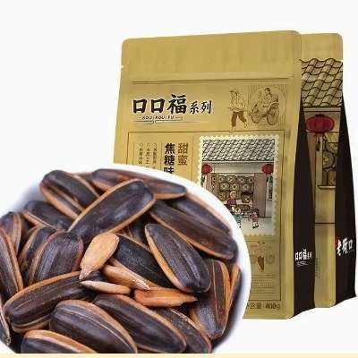 老街口焦糖味瓜子400g×2袋大颗粒葵花籽 12.9元 - 折送网 老街口焦糖味瓜子400g×2袋大颗粒葵花籽 12.9元 - 折送网
